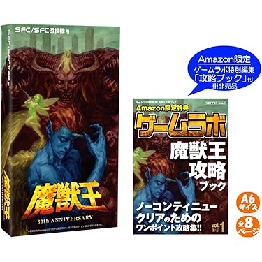 Amazon.co.jp 最新リリース: スーパーファミコンゲームソフト の新着
